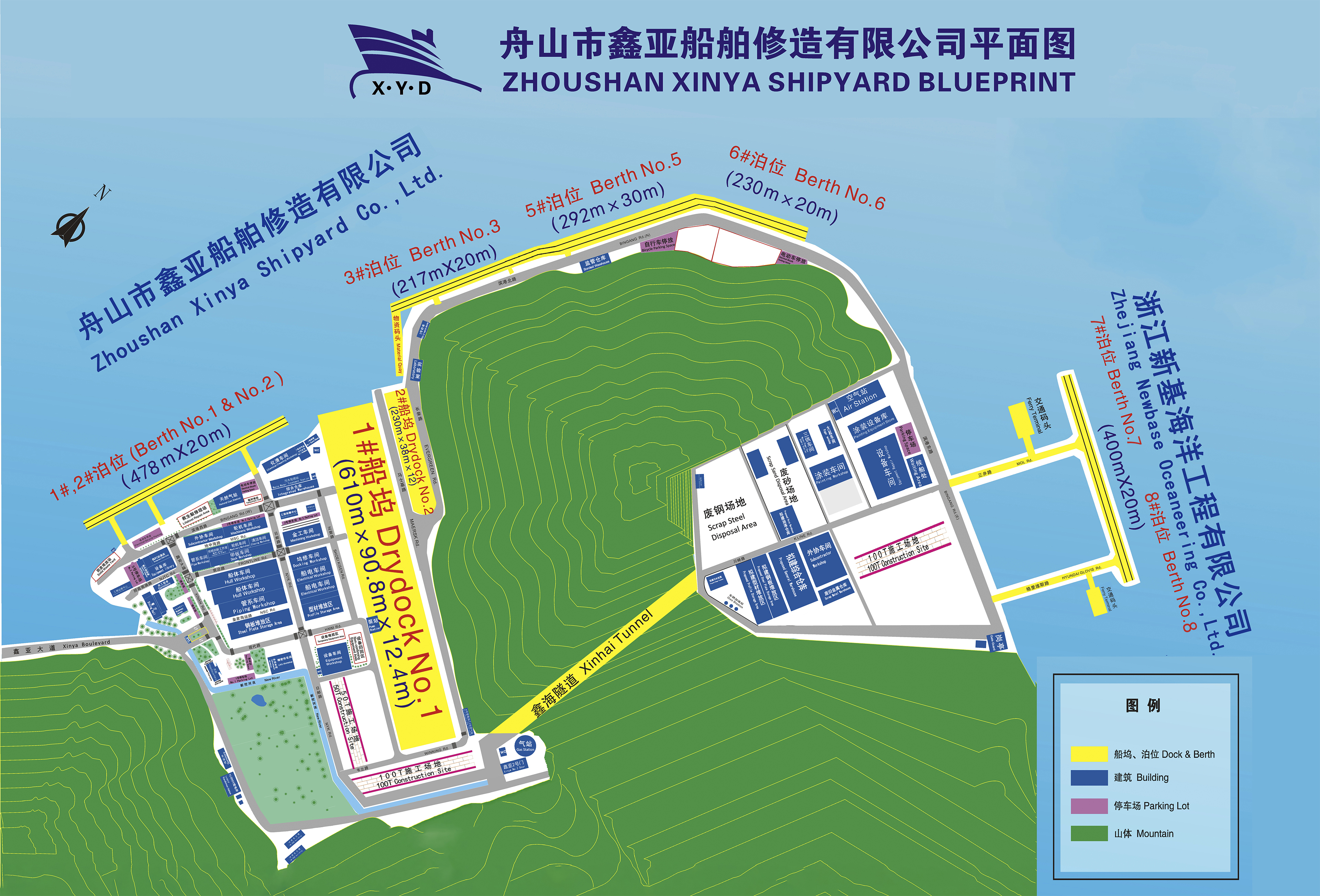 舟山市鑫亞船舶修造有限公司
